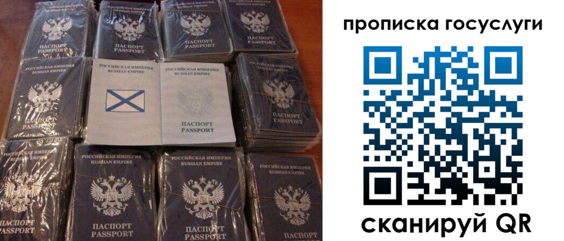 регистрация в Лысково