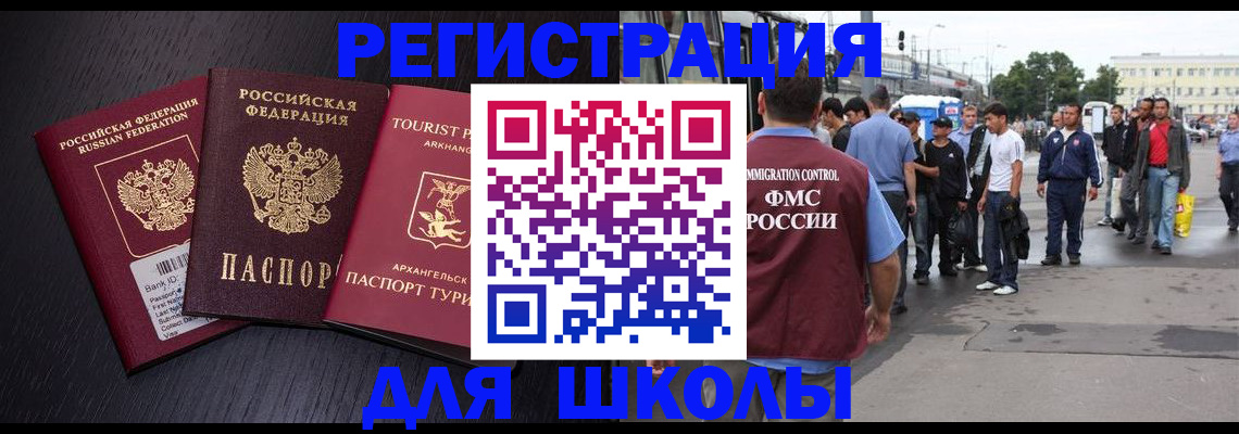 пропишу в квартире в Лысково